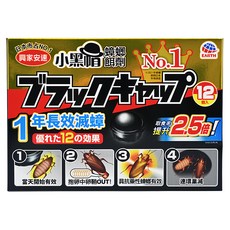 興家安速 蟑螂餌劑 12入, 1盒, 0ml