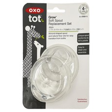 OXO tot 寶寶握鴨嘴杯 飲嘴替換組, 杏仁型鴨嘴吸口, 不含雙酚A, 無色, 1組