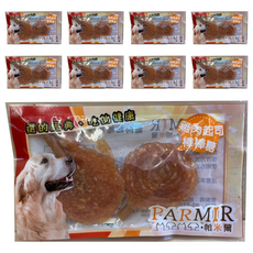 PARMIR 帕米爾 棒棒糖 2入 台灣製 100%新鮮原肉 低脂無鹽健康犬用零食, 雞肉起司, 9包