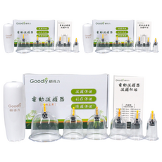 Goodly 顧得力 電動拔罐器 附拔罐杯, 3個