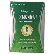 Aicom 艾力康 閃澱油切, 60顆, 500mg, 1盒