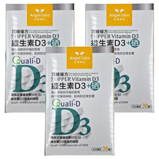 Angel LaLa 天使娜拉 頂級複方維生素D3+硒 600IU, 30顆, 600mg, 3罐