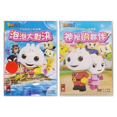 風車圖書 FOOD超人 3D動畫 1~13集 DVD套裝 國語 中文字幕, 2片