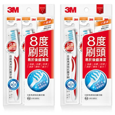 3M 8度角潔效抗菌牙刷 纖細尖柔毛 小刷頭 顏色隨機, 3支, 2包