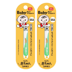 FEATHER 嬰兒指甲剪, 平口, 適用於1歲~6歲寶寶, 顏色隨機, 2個