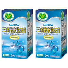 SENTOSA 三多健康魚油軟膠囊 TG型式脂肪酸 1000毫克, 60顆, 1.38g, 2盒
