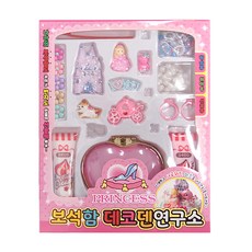 2Young Design 珠寶盒裝飾遊戲套組 提升專注力與創造力, 顏色隨機, 1組