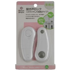 西松屋 Smart Angel 旋轉式儲櫃抽屜安全鎖 滑動式 附有粘著膠帶, 1組