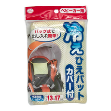 SANKO 推車冰涼墊 附冷凍包, 嬰兒車用 13x17cm, 1個, JO-57410