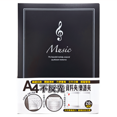 繽紛A4不反光資料夾，20入/40頁, 1個, JF47402-2