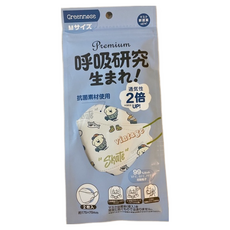 GREENNOSE 綠鼻子 KF94 奧特曼 兒童婦幼口罩 小號, 混合色, 2, 2枚