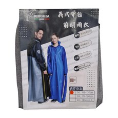 PIOGGIA R2義式側拉鏈雨衣 2XL 黑色