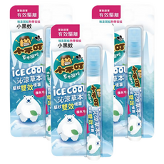 小不叮 沁涼草本驅蚊雙效噴霧, 有機認證精油, 360度倒著噴, 不含DEET, 無添加人工香料及色素, 10ml, 3瓶