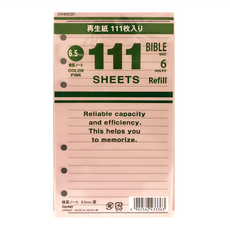 Raymay 藤井 Davinci 聖書橫格內頁 6.5mm橫罫 聖書尺寸 6孔 粉色, 111張, 1包, 17 x 9.5cm