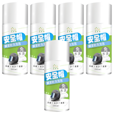 HAPPY HOUSE 快樂屋 免水洗安全帽瞬潔乾洗泡泡 5瓶 200ml, 快速清潔、去除異味