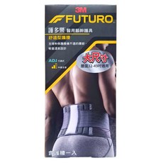 3M FUTURO 護多樂 護腰 舒適型, 1個