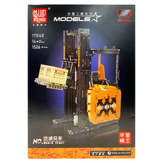 MOULD KING 宇星模王 貨架叉車 17040 14+歲 1506片, 黃色, 1個