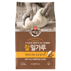 CJ BEKSUL 白雪 糯麥中筋麵粉 軟質萬用麵粉 小麥100%, 2.5kg, 1包