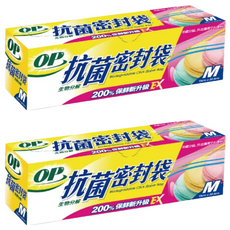 OP 生物分解抗菌密封袋, 中號（M）, 29個, 2盒