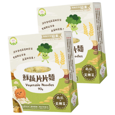 NATURMI 幸福米寶 鮮蔬片片麵 南瓜花椰菜, 90g, 2盒