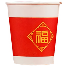 喜福一次性可分解環保紙杯 派對節日聚會免洗杯 210ml, 100個, 1組