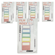 TEMPO 節奏牌 梯形五色索引標貼 TP-452 50張 29 x 28mm 辦公室文件分類標籤, 6包