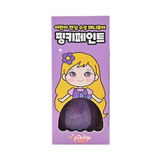 i'm pinky 兒童安全無毒指甲油 亮紫色 輕鬆上色 撕下即可去除 9g, 1瓶