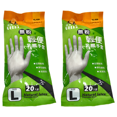 YELIN 誼林 無粉輕便乳膠衛生手套 20入裝, L, 白色, 2袋
