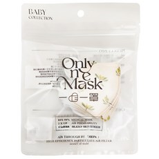 Only One Mask 一心一罩 立體醫用口罩(未滅菌), 活力橄欖花, 10入, 1包