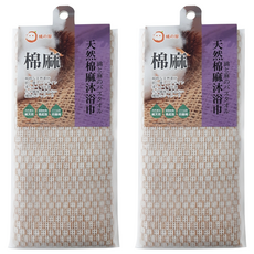 MIKA HOUSE 橘之屋 天然棉麻沐浴巾 24x100cm, S-008, 2條, 1入