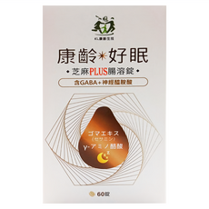 康齡好眠 芝麻Plus腸溶錠, 350mg, 60顆, 1盒