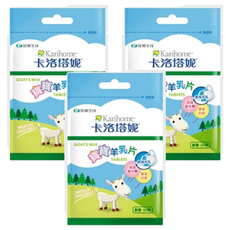 Karihome 卡洛塔妮 寶寶羊乳片，含益生菌, 24顆, 3包
