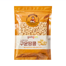 gomgom 烤花生, 1包, 500g