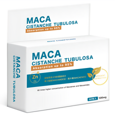 森井生技 甘胺酸鋅頂級黑馬卡體力補給膠囊 MAN COMPOUND, 500mg, 60顆, 1盒