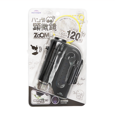 Raymay 手持顯微鏡 ZOOM, 60-120倍, 1個
