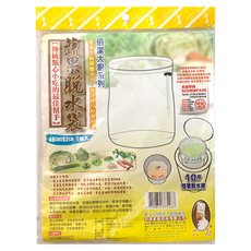 大廚 蔬果脫水袋 Set, 46 x 62cm, 2包, BJ-5467