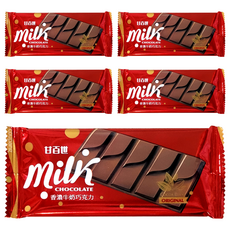 KAISER 甘百世 香濃牛奶巧克力 30g 獨立包裝 隨時享受濃郁奶香與可可的完美結合, 5片