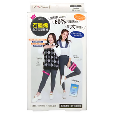 E-Heart 石墨烯全方位塑體褲