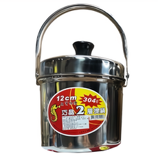 巧晶 12公分雙層提鍋，304不鏽鋼材質，多功能用途，方便攜帶，節省烹飪時間, 1入