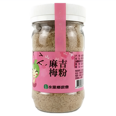水里鄉農會 麻吉梅粉, 110g, 1罐