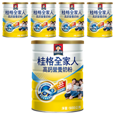 QUAKER 桂格 全家人高鈣奶粉, 900g, 5罐