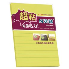 N次貼 超黏便條本 62751 152 x 101mm 橫格螢光黃 90張 12本