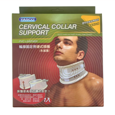 YASCO 昭惠 硬式頸圈 75800, 1盒