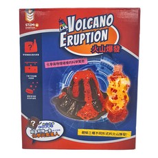 Eagle's Lab 益科思 小小科學家系列 火山爆發, 體驗三種不同形式的火山, 內含全彩說明書, 1盒