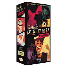 JOLLY THINKERS 空中棋園 同感 悄悄話 Feelinks Revelations 繁體中文版 Set, 適合18+歲, 2-8人, 30分鐘, 1盒