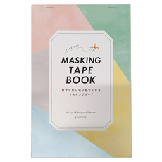 KING JIM HITOTOKI 和紙紙膠帶拼貼本 A5, 5種圖案 x 2張, 素色, 1本