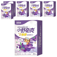 Glory Nutria 維維樂 小舒必克 蜂膠兒童喉片 30顆, 葡萄味, 24g, 6盒