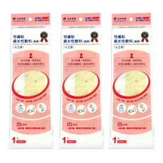 SavDerm 舒膚貼 親水性敷料 人工皮, 3片