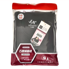 LX 石墨烯極上磨毛蓄熱衣, 發熱抗寒, 吸濕速乾, 抗皺耐磨, L~XL, 黑色