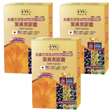 JYC 極研萃 金盞花萃取葉黃素膠囊, 30顆, 450mg, 3盒